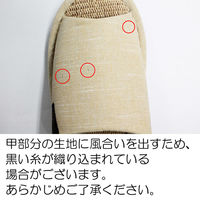 ストロング 麻混インソールスリッパ Mサイズベージュ 59-4-101 1セット(3足)