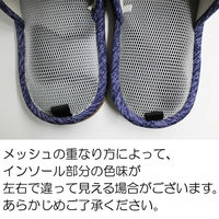 ストロング アスレジャースリッパ Mサイズ グリーン 1足 59-4-120