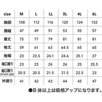 中国産業 8111DOGMAN長袖シャツインディゴブルーL 8111-17-L 1枚（直送品）