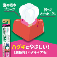【日本歯科医師会推薦】GUM(ガム) デンタル 歯ブラシ#166 [3列超コンパクトヘッド ふつう 超先細毛] 1セット(2本)