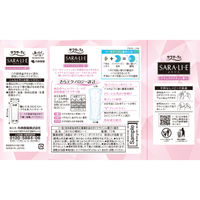 サラサーティ サラリエ ナチュラルリネンの香り 1セット（72枚×3個）おりものシート 小林製薬