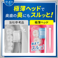 歯ブラシ ピュオーラ ハブラシ 奥歯PRO 薄型コンパクト ふつう 1セット（2本）花王