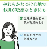 サラサーティ コットン100 極上やわらか 無香料 1セット（52枚×3個）おりものシート 小林製薬