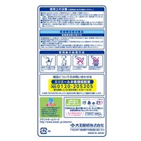アテント 大人用おむつ 夜1枚安心パッド  4回  56枚:（1パック×56枚入）エリエール 大王製紙