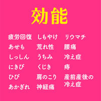 入浴剤 炭酸 アソート 温泡 こだわりローズ 詰め合わせ 個包装 透明タイプ アース製薬 1セット（1箱（20錠入り）×4）