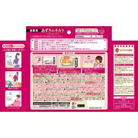 あずきのチカラ 首肩用 レンジでチンするだけ くり返し使える 100％あずきの天然蒸気 ピンク 1個 小林製薬