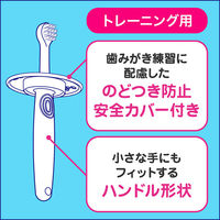 クリアクリーンキッズハブラシ 0～2才向け トレーニング用+仕上げみがき用 1セット（2パック） 花王 歯ブラシ（子供用）