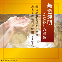 入浴剤 温泉の素 温素 柚子の香り 4箱 (30g×15包入×4) (透明タイプ) アース製薬