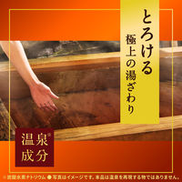 入浴剤 温泉の素 温素 大樹の香り 4箱 (30g×15包入×4)(透明タイプ) アース製薬