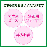 【入れ歯洗浄剤】 ディープクリーン シュッシュデント ミニサイズ 80ml 3個 花王 入れ歯洗浄剤