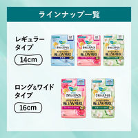 ライナー ロリエ きれいスタイル 極上Ｗ吸収　ロング＆ワイド 16cm 無香料 1セット（44枚×3個） 花王