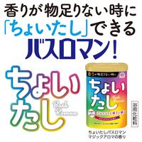 【アウトレット】入浴剤 温泉の素 バスロマン マジックアロマの香り 600g 4個 （無色透明の湯色） アース製薬 （透明タイプ）
