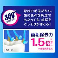 クリアクリーン 歯面＆すき間 ワイド ふつう 1セット（6本） 花王 歯ブラシ