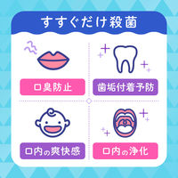 マウスウォッシュ 洗口液 子供 モンダミン 口内バリア ジュニア 600mL 1セット（4本） ノンアルコール 口臭予防 アース製薬