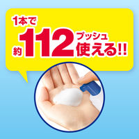 ビオレガード 薬用泡で出る 消毒液 携帯用 45ml 5個セット 花王