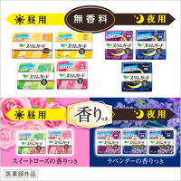 【生理用品】 ナプキン 特に多い夜用 羽根つき 40cm ロリエ スリムガード ラベンダーの香り 1セット（10枚入×6個） 花王