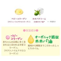 【大容量】 ソフレ マイルド・ミー ミルク入浴液 和らぐサクラの香り 詰め替え 特大 1200mL 保湿タイプ 1セット（2個）アース製薬