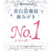 歯磨き粉 ホワイトニング アパガード ソフト ノンフォームタイプ 80g 低刺激 無発泡 ソフトミント サンギ