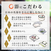 【温泉地公認】 入浴剤 日本の名湯 別府 にごり湯 ご当地デザイン ボトル 450g 約15回分 1本 医薬部外品 アース製薬