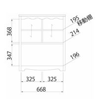 白井産業 モンシェリーヌ 大人女子のための窓下ディスプレイラック（幅750mm）（直送品）