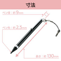 タッチペン スタイラスペン 導電性プラスチック 極細 ブラック P-TPLFBK エレコム 1個（直送品）