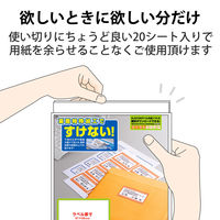 エレコム 宛名・表示ラベル/マルチプリント用紙/8面付 EDT-TM8 1セット（3個）（直送品）