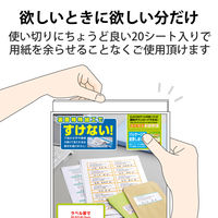 エレコム 下地が透けない ラベルどこでもマルチプリント用紙12面付 EDT-TM12R 1セット（20シート×3袋）（直送品）