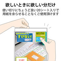 エレコム 下地が透けない ラベルどこでもマルチプリント用紙21面付 EDT-TM21 1セット（3袋）