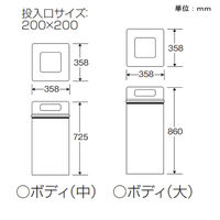 山崎産業 リサイクルボックス RBーPKー350用蓋 その他のゴミ用 ホワイト YWー154LーOPーW 1個