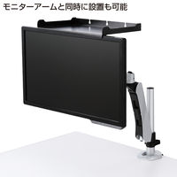 サンワサプライ　液晶ディスプレイVESAマウント取付け上棚（大）　MR-VESA3N　（直送品）