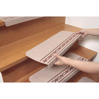 サンコー 階段マット すべり止め付 ずれない 洗える 日本製 グリーン 55×21cm 1セット15枚入 KA-41（直送品）