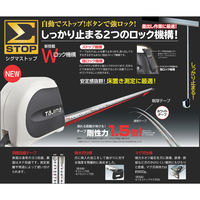 TJMデザイン Σストップ25 5.5m SS2555 1セット(4個)
