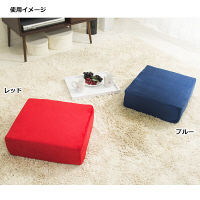 宮武製作所 リビング座布団・角 ダークブラウン　（直送品）