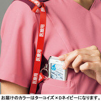 フォーク プルオーバージャケット ターコイズ×ネイビー LL 7037SC-11-LL 1枚　スクラブ（直送品）