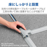 エレコム 床用エコモール ×5個セット LD-GAE1207/LG 1セット(5個入)（直送品）