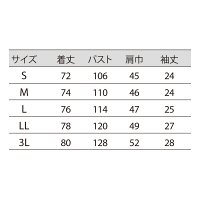 住商モンブラン メンズジャケット 半袖 白/ブルー L 72-1234　白衣（直送品）