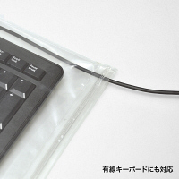サンワサプライ 袋型キーボードカバー W490×D245mm FA-PACK1 1個（直送品）