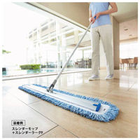 プロテックスレンダーモップ45　ブルー 1箱（1本入）　（直送品）