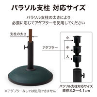 タカショー コンクリートベース グリーン PSB-C11G 1台