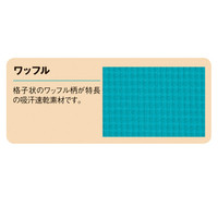 自重堂　制服百科　吸汗速乾長袖ポロシャツ　エメラルド　ＬＬ　85204（直送品）