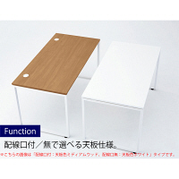 プラス SQ デスク（配線口付）SQ-W147H W4/M4 幅1400×奥行700×高さ720mm 1台　（直送品）