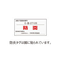 プラチナ万年筆 アコーデオンスクリーン H1650 グリーン（ブロンズ柱） ADS-N016-A1 1台 防炎 クロス衝立 パーテーション（直送品）