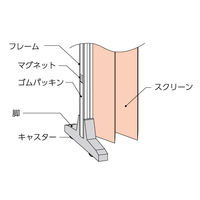 プラチナ万年筆 アコーデオンスクリーン H1650 ホワイト(ホワイト柱) ADS-No16W-C10 1台（直送品）
