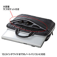サンワサプライ 衝撃吸収PCケース(13.3型ワイド) BAG-P21BK2 1個（直送品）