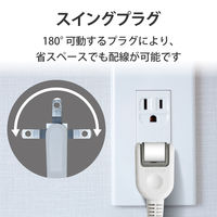 延長コード 電源タップ コンセント 2m 2P 4個口 一括スイッチ&個別スイッチ付 白 T-E7A-2420WH エレコム 1個（直送品）