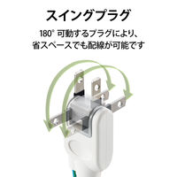 延長コード 電源タップ コンセント 5m 3ピン 6個口 RoHS指令準拠 白 T-T01-3650WH/RS エレコム 1個（直送品）
