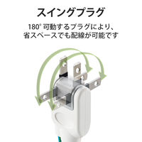 延長コード 電源タップ コンセント 2.5m 3ピン 6個口 一括スイッチ RoHS 白 T-T3A-3625WH エレコム 1個