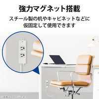 延長コード 電源タップ 二重構造 3m 3ピン 2個口 マグネット付 抜け止め T-WRM3230LG/RS エレコム 1個（直送品）