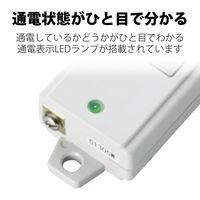 延長コード 電源タップ 二重構造 1m 3ピン 4個口 マグネット付 抜け止め T-WRM3410LG/RS エレコム 1個（直送品）