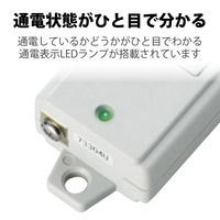 延長コード 電源タップ 二重構造 5m 3ピン 6個口 雷ガード 磁石付 抜け止め T-WRMK3650LG/RS エレコム 1個